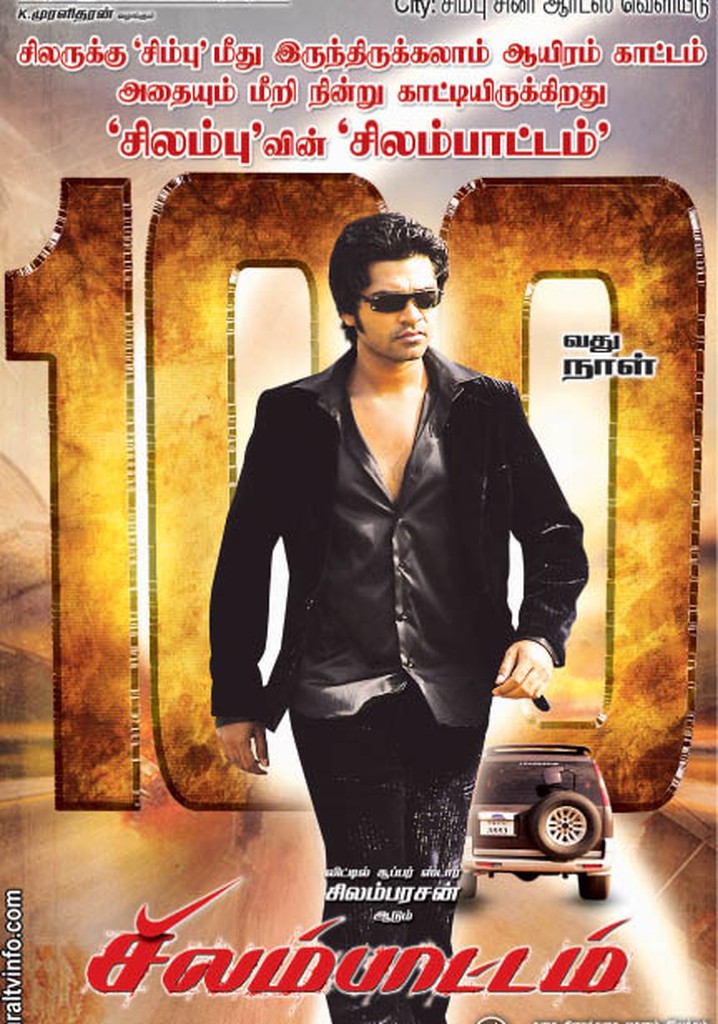 Silambattam poster
