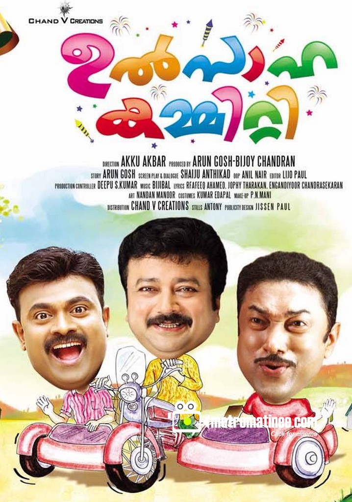 Ulsaha Committee poster
