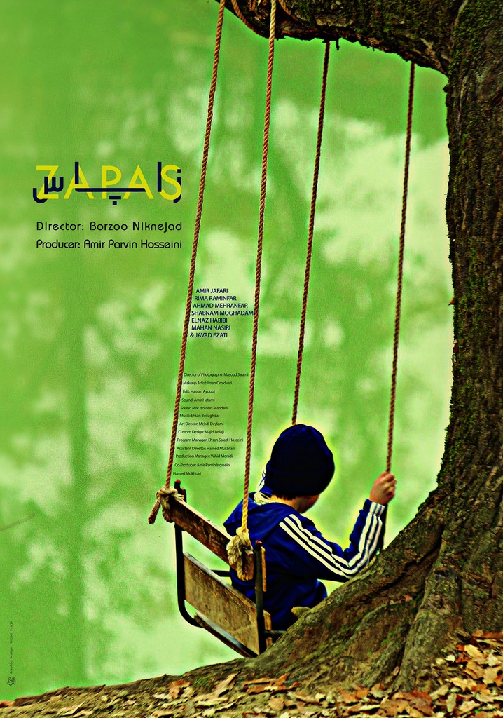 Zapas poster