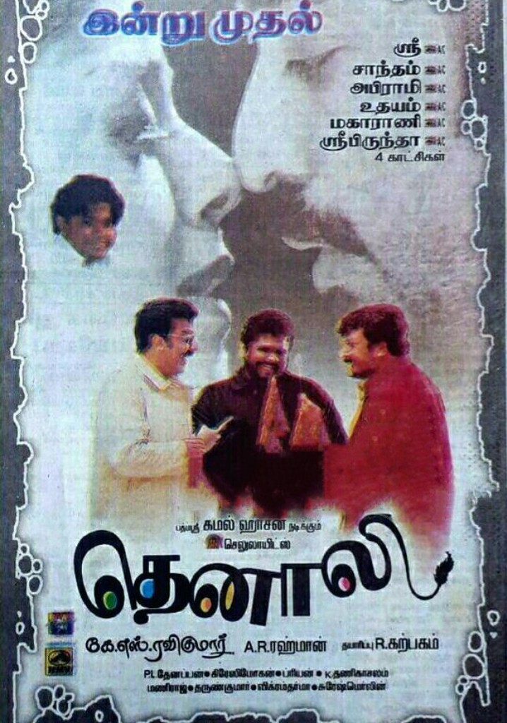 Thenali poster