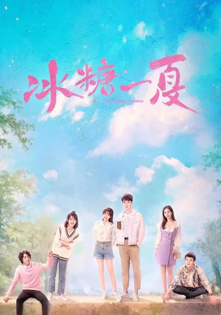 Rock Sugar Summer poster