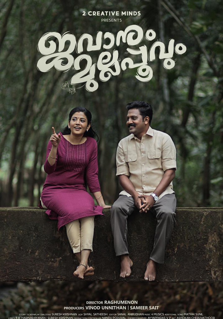 Jawanum Mullappoovum poster