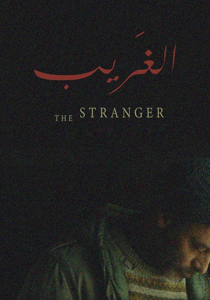 The Stranger poster