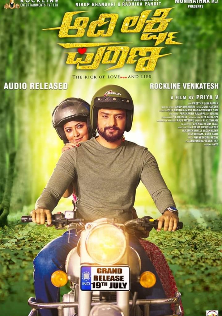 Aadi Lakshmi Puraana poster