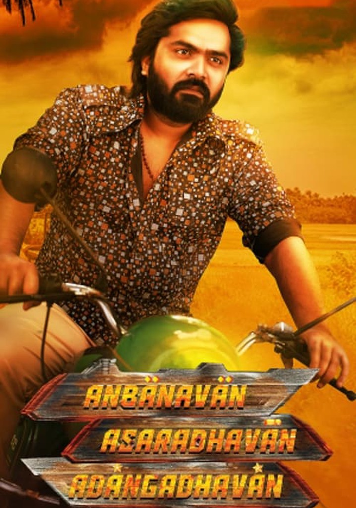 Anbanavan Asaradhavan Adangadhavan poster
