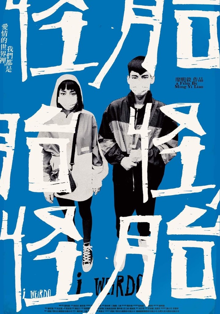 I WeirDO poster