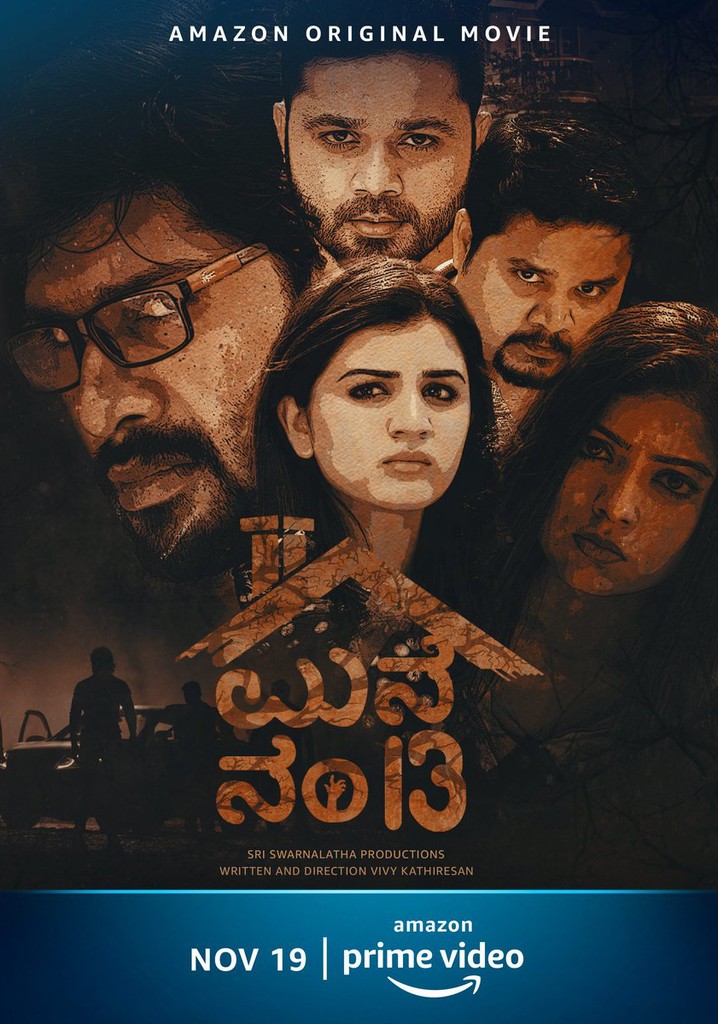 Manne No 13 poster