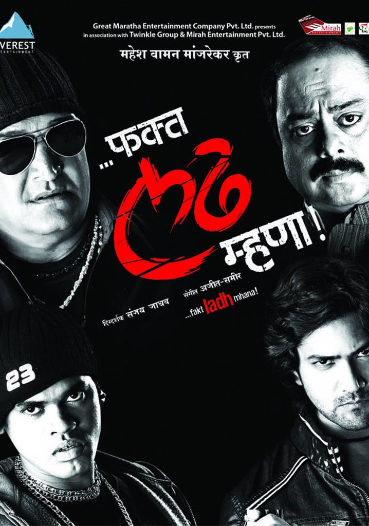 Fakta Ladh Mhana poster