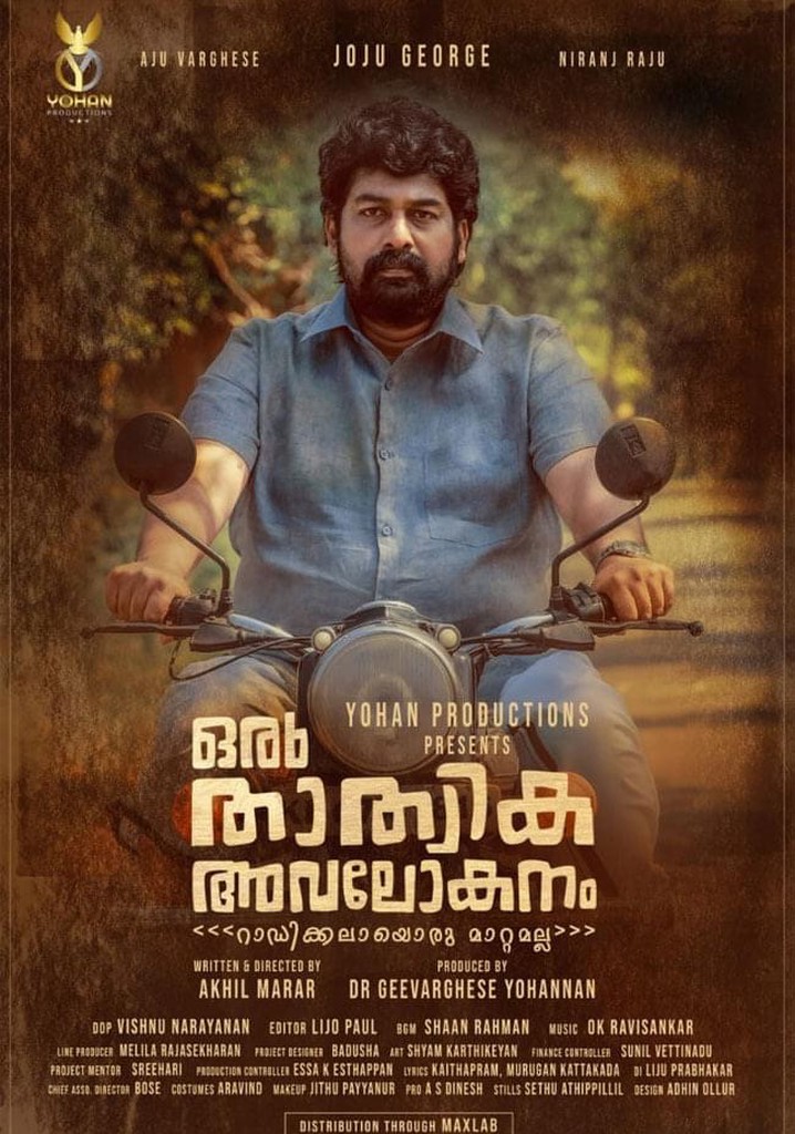 Oru Thathvika Avalokanam poster