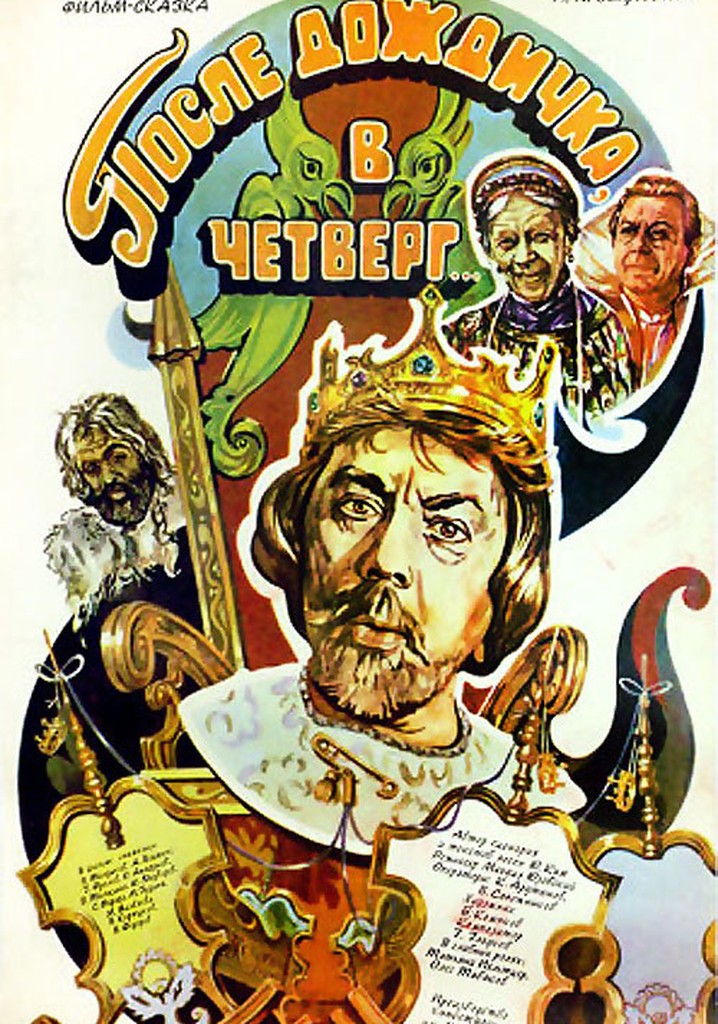 After the Rain, on Thursday poster