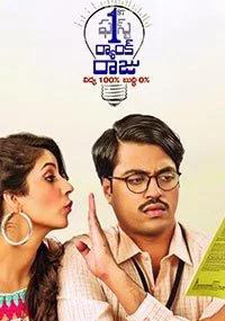1st Rank Raju poster