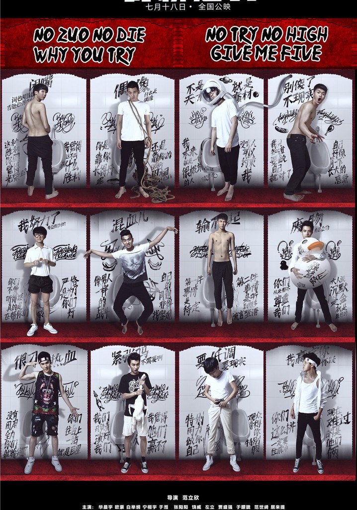 I Am Here poster