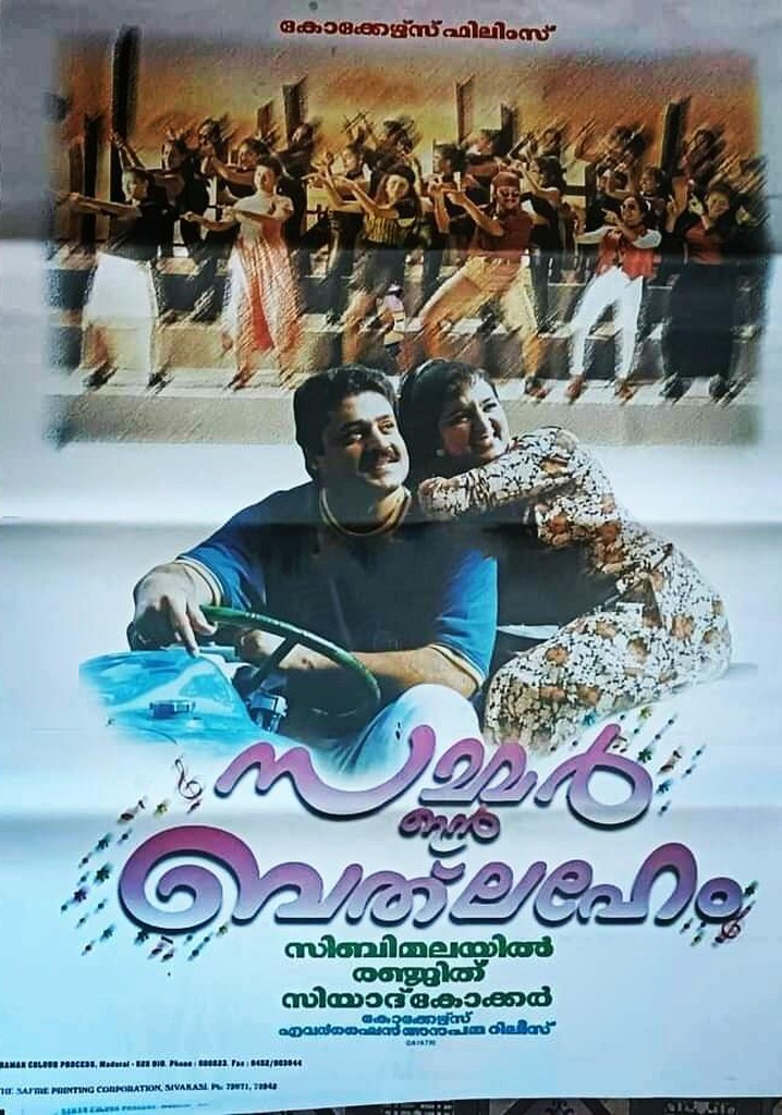 Summer in Bethlehem poster