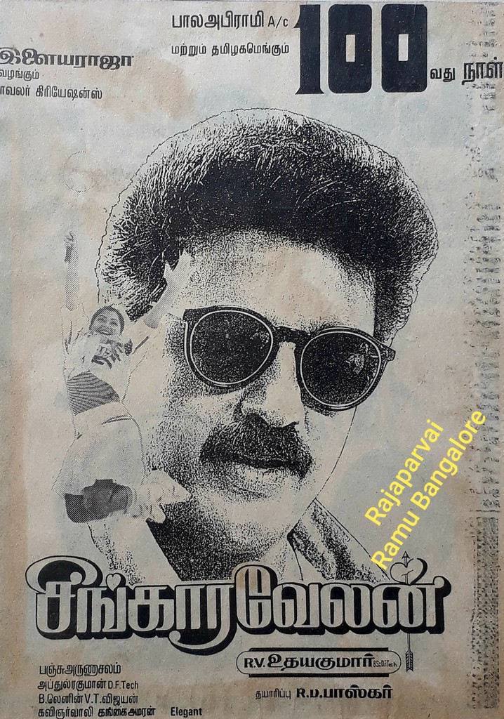 Singaravelan poster