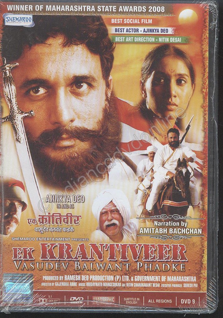 Ek Krantiveer: Vasudev Balwant Phadke poster