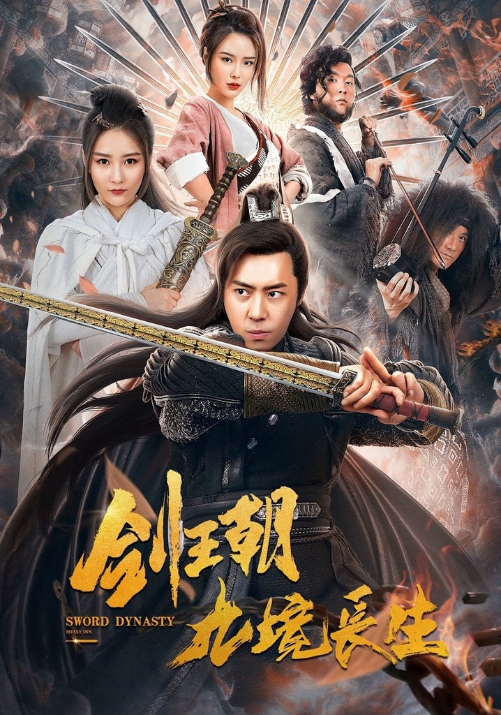 Sword Dynasty poster
