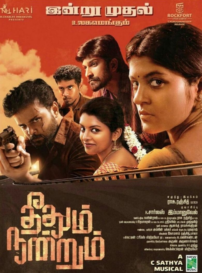 Theedhum Nandrum poster