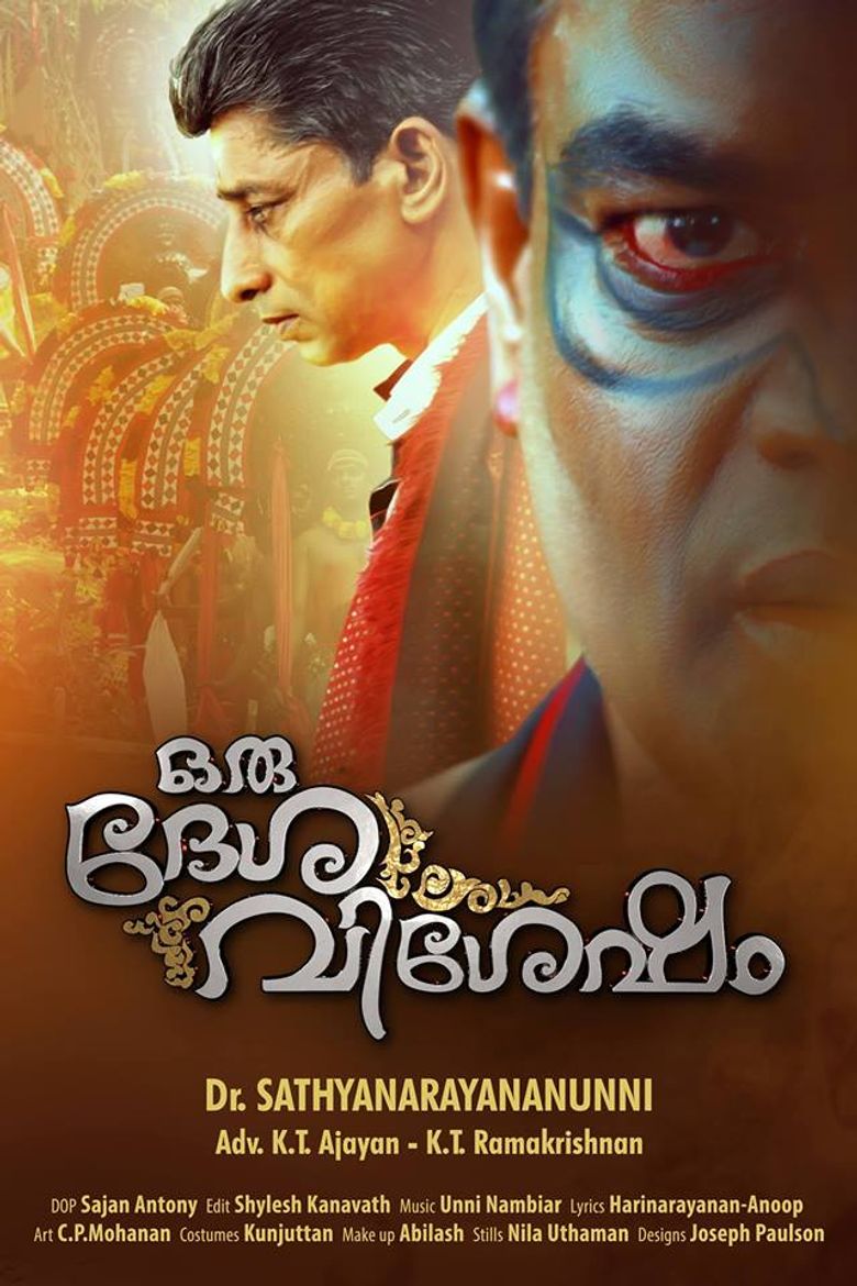 Oru Desa Visesham poster