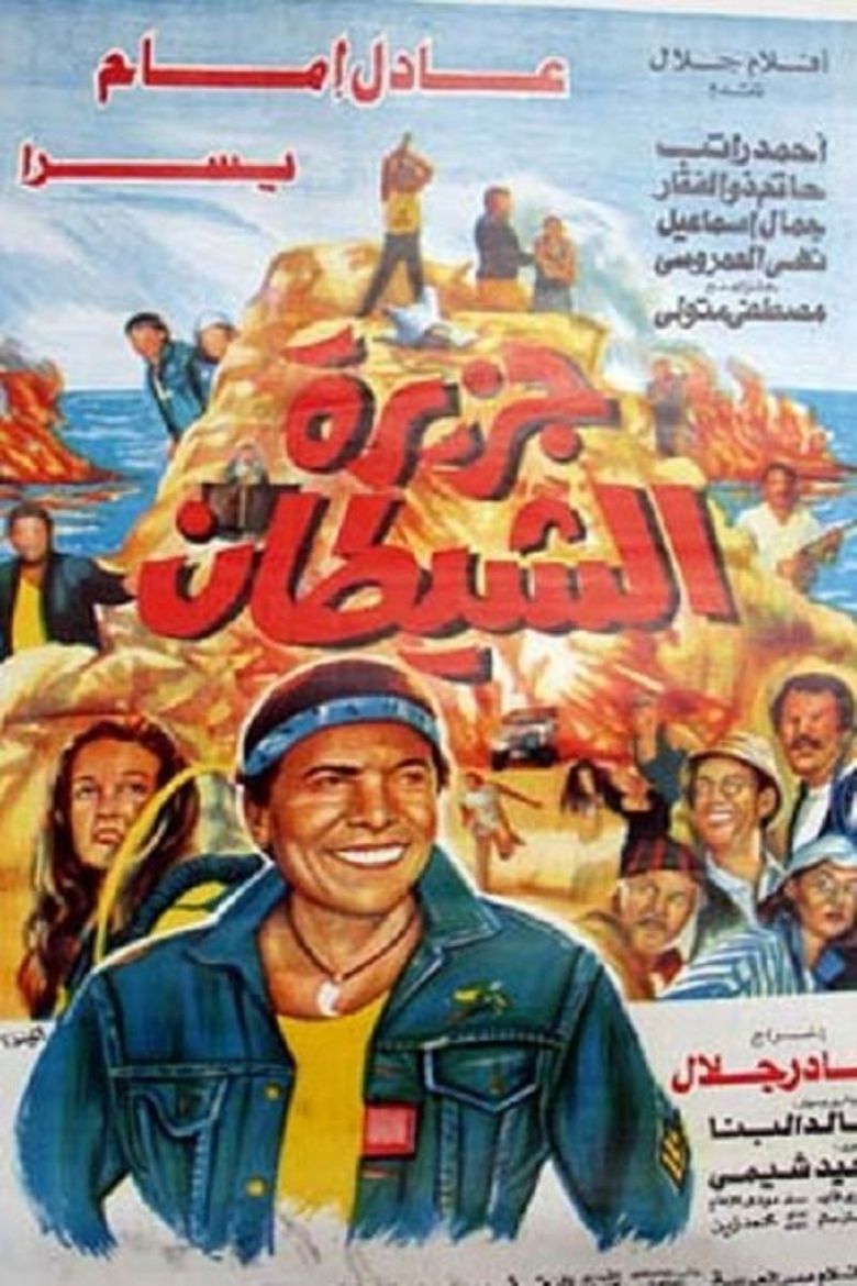 Devil's Island poster