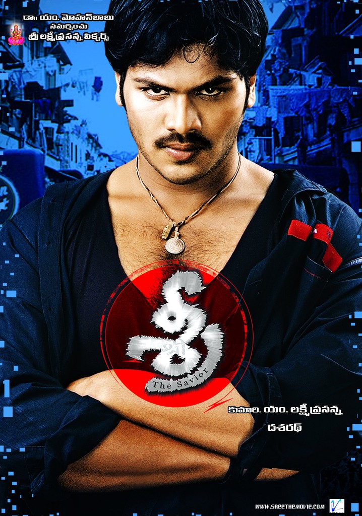 Sri poster