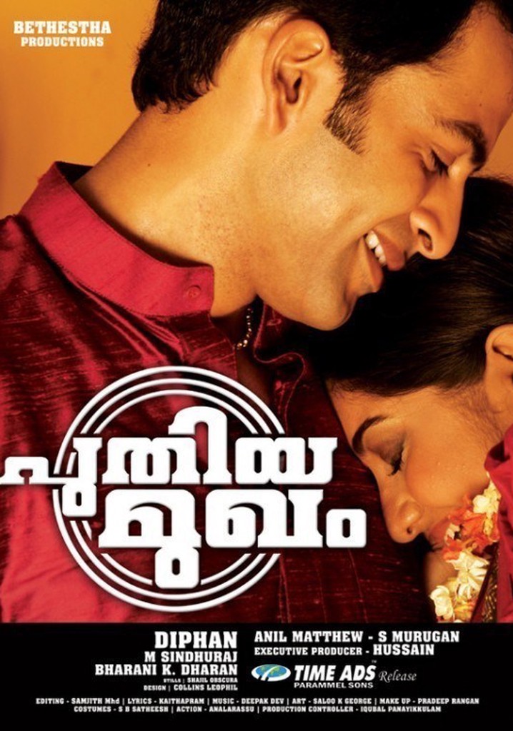 Puthiya Mugham poster