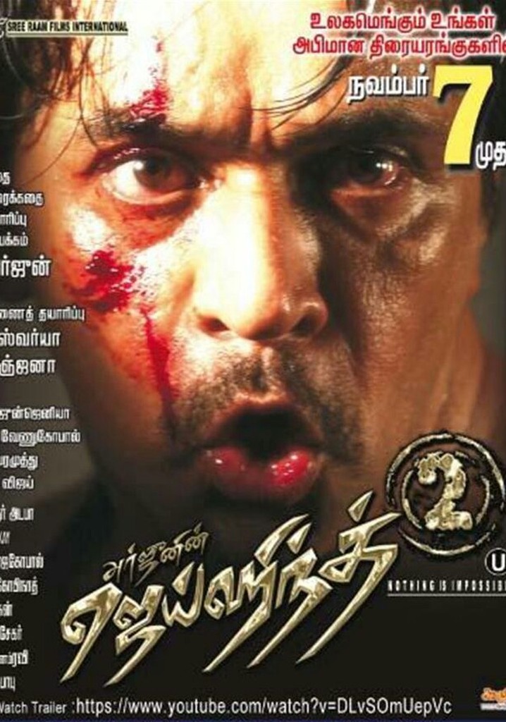 Jai Hind 2 poster