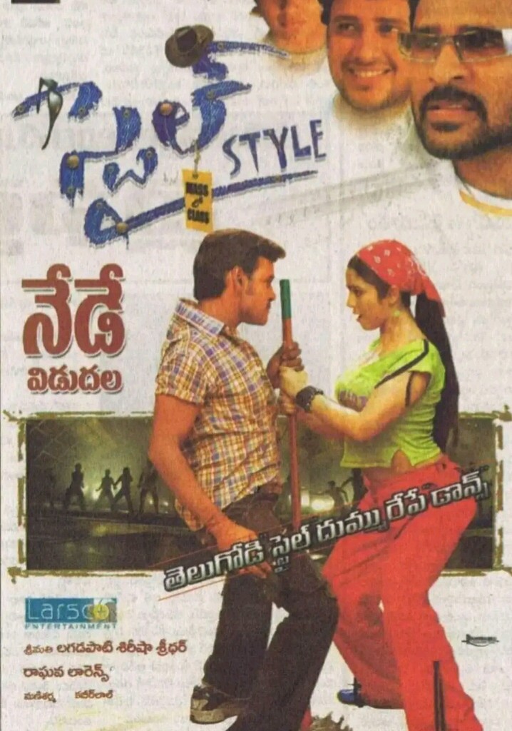 Style poster