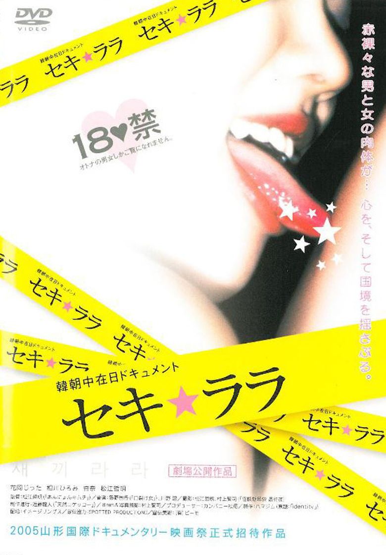 Identity poster