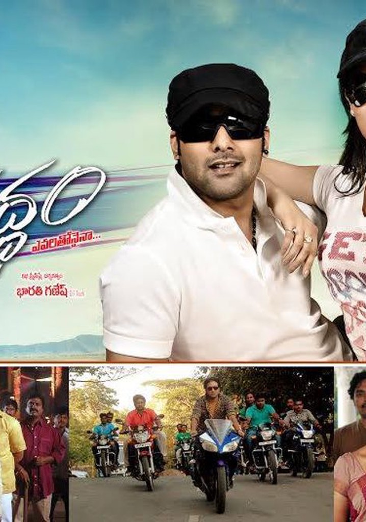 Yuddam poster
