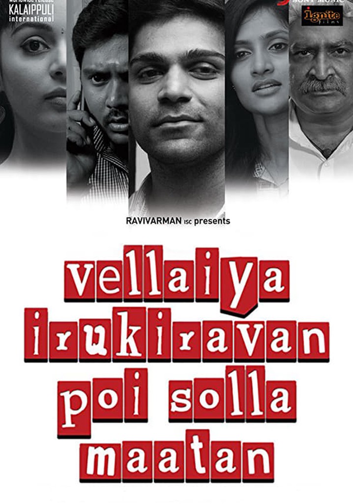 Vellaiya Irukiravan Poi Solla Maatan poster