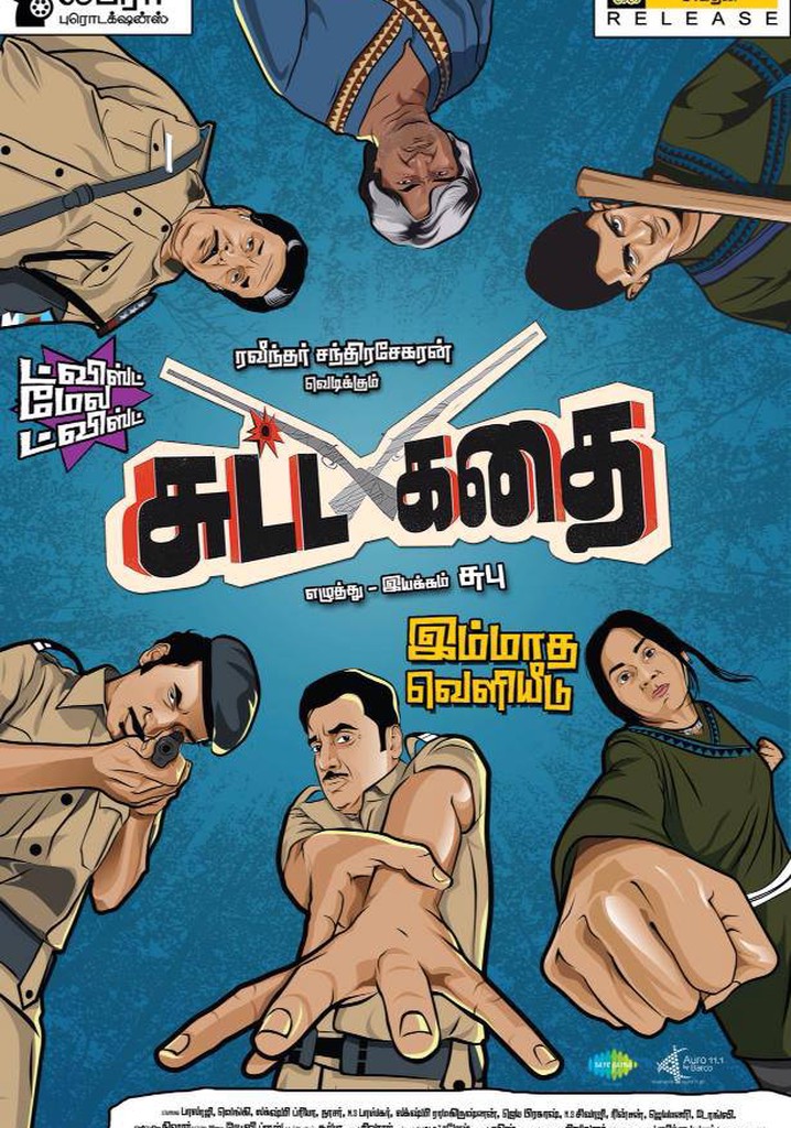 Sutta Kadhai poster