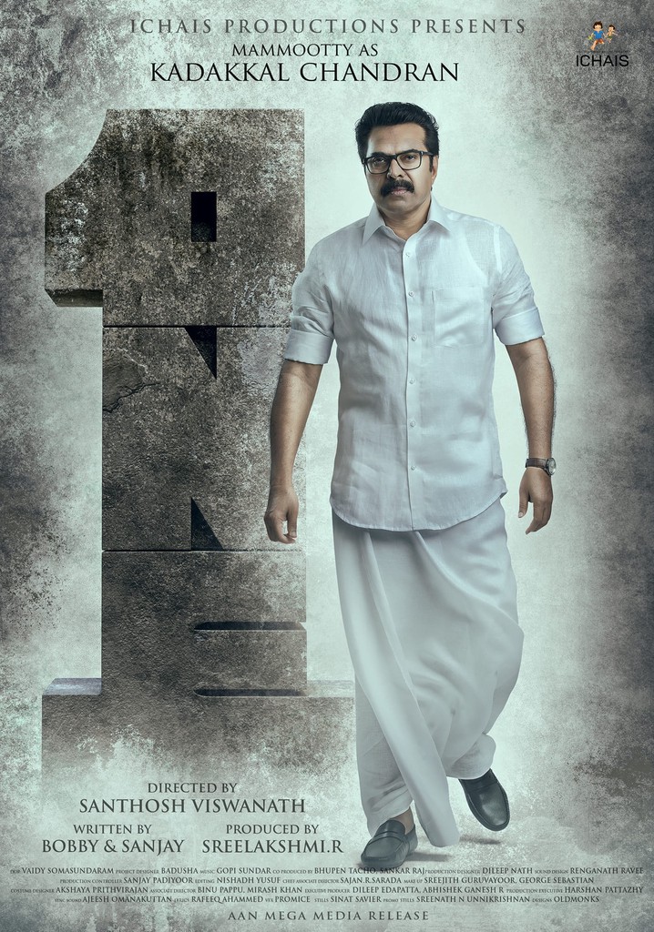 One poster