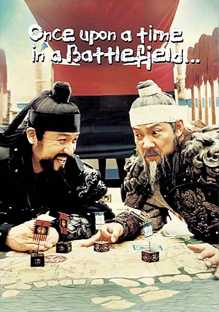 Once Upon a Time in a Battlefield poster