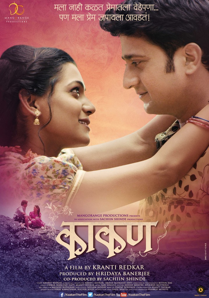 Kaakan poster