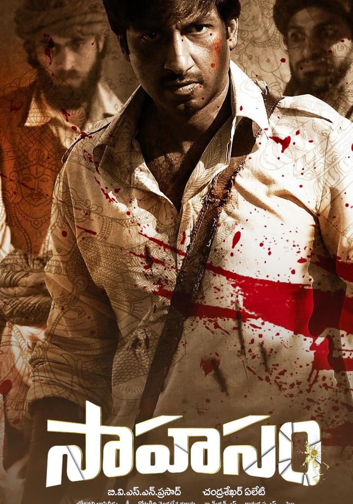 Sahasam poster