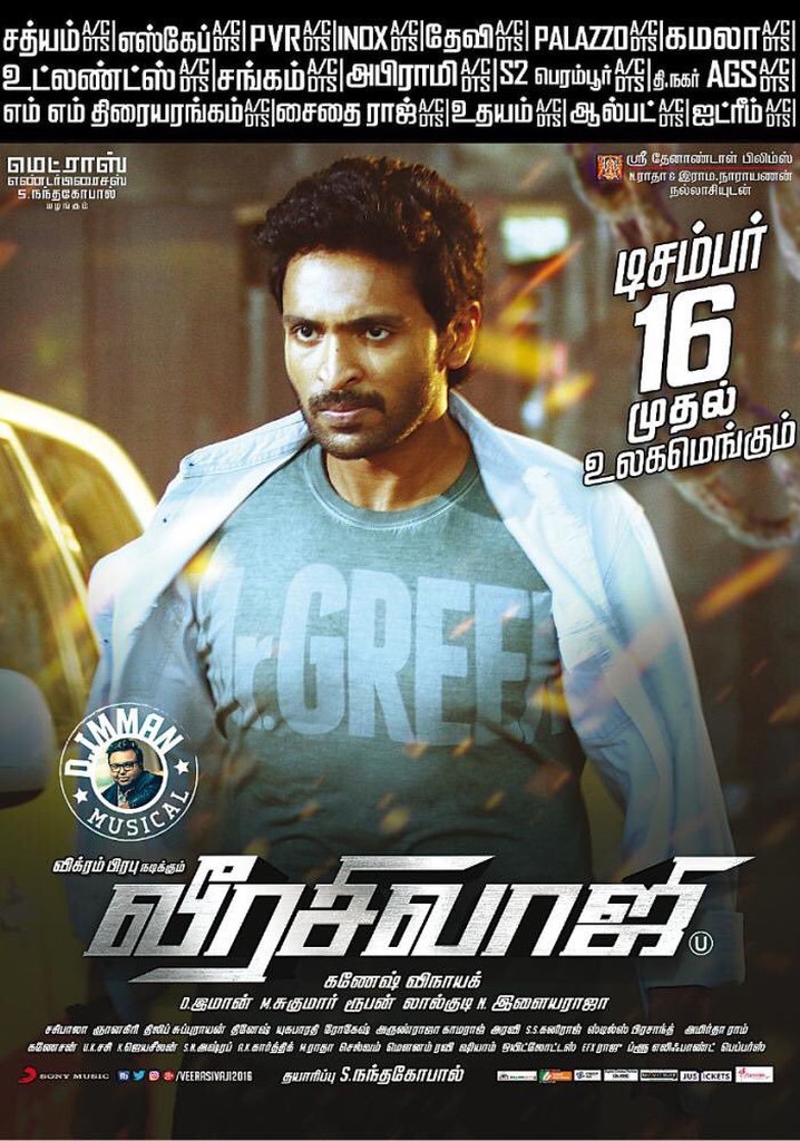 Veera Sivaji poster