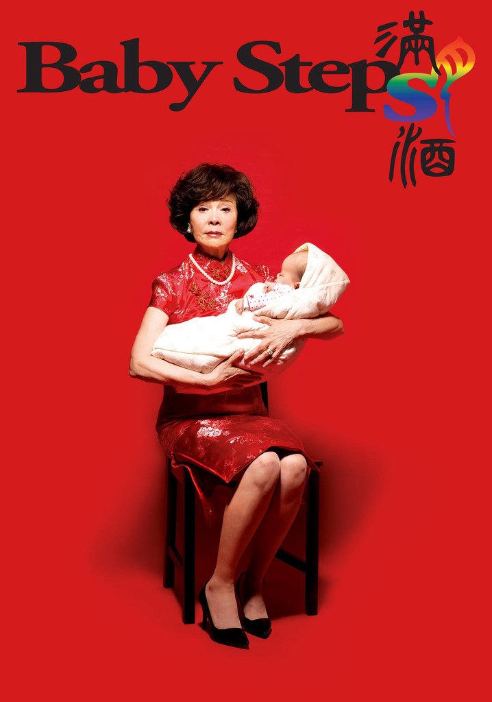 Baby Steps poster