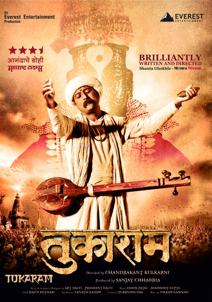 Tukaram poster