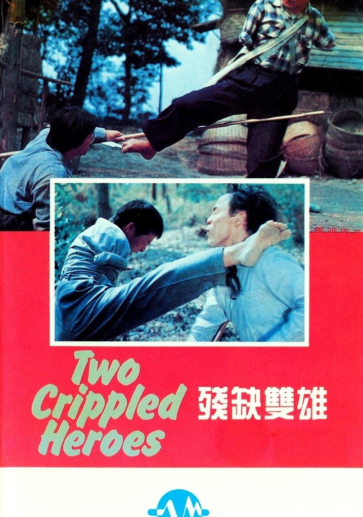 Two Crippled Heroes poster