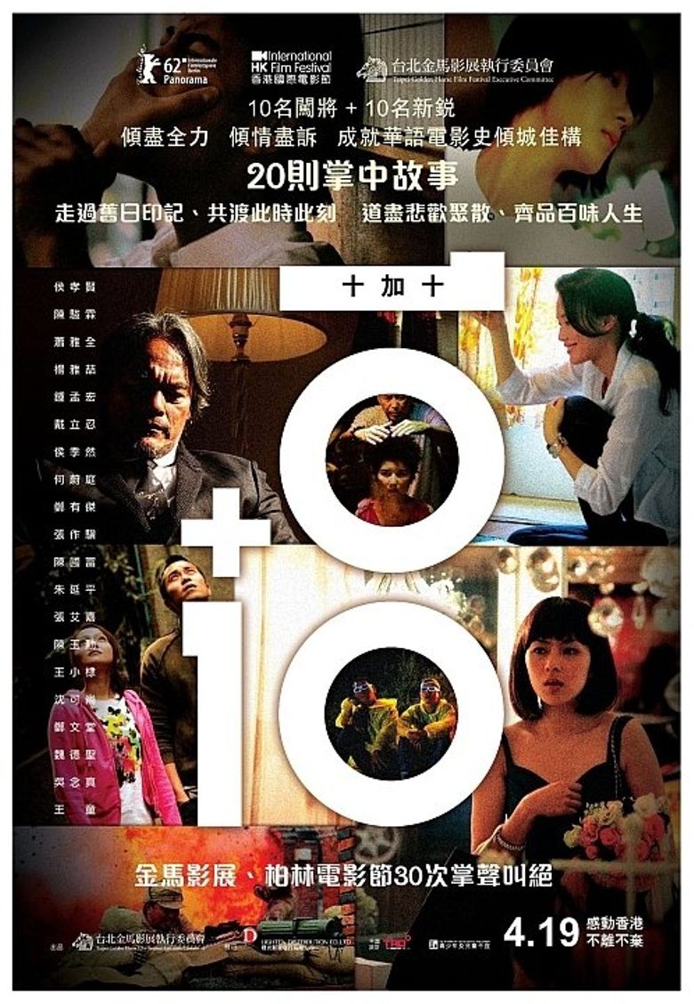 10+10 poster