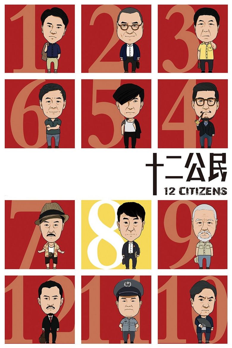 12 Citizens poster