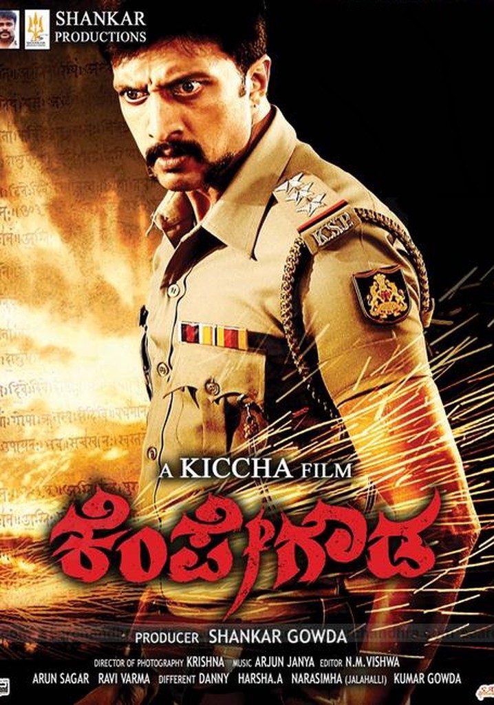 Kempe Gowda poster