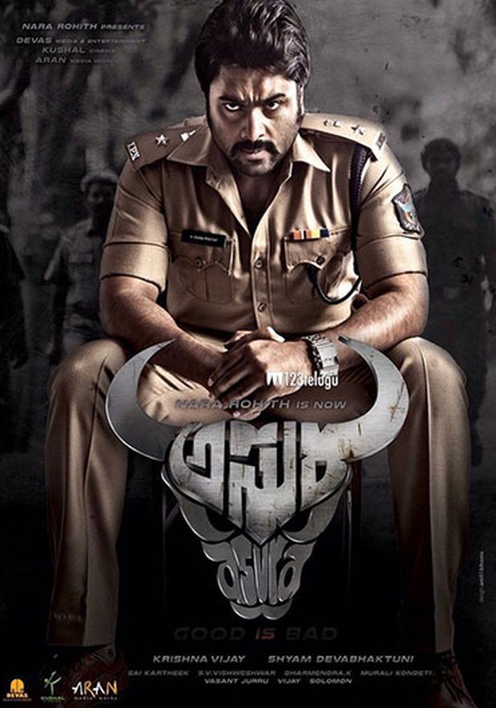 Asura poster