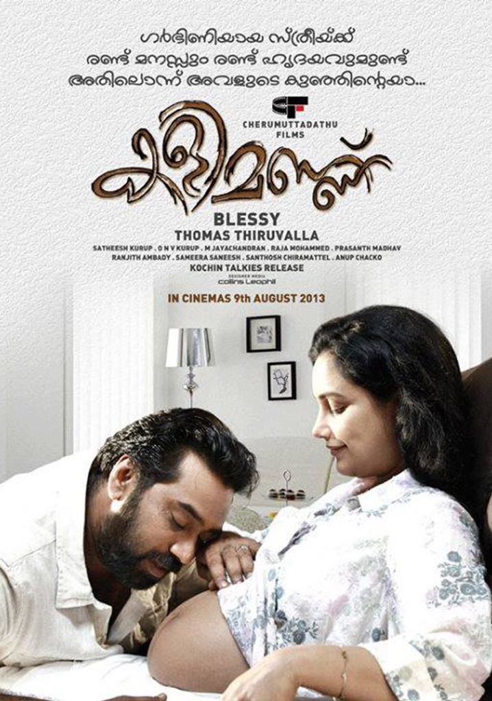 Kalimannu poster