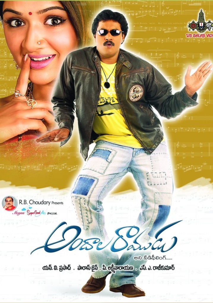 Andala Ramudu poster