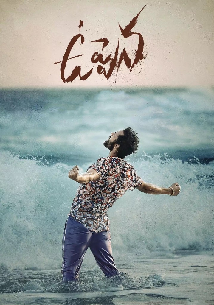 Uppena poster