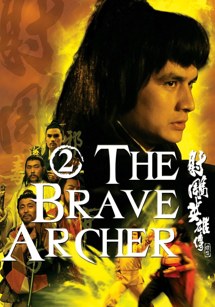The Brave Archer 2 poster