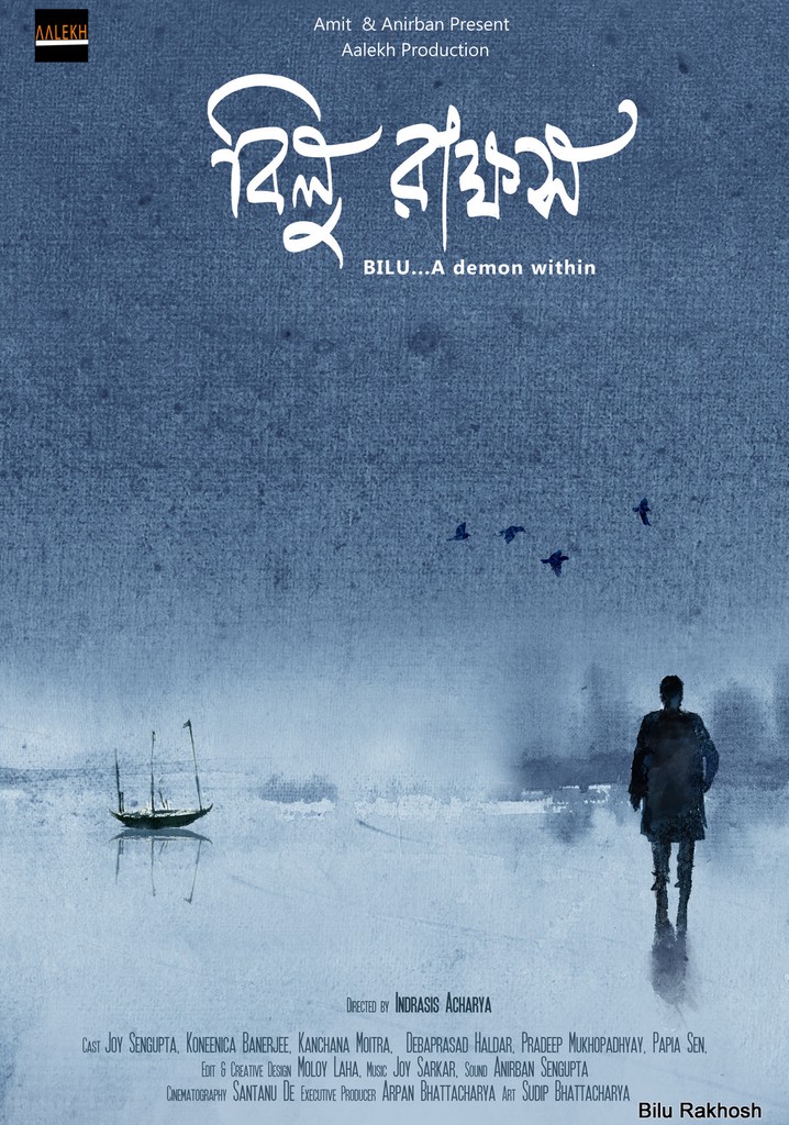 Bilu: A Demon Within poster