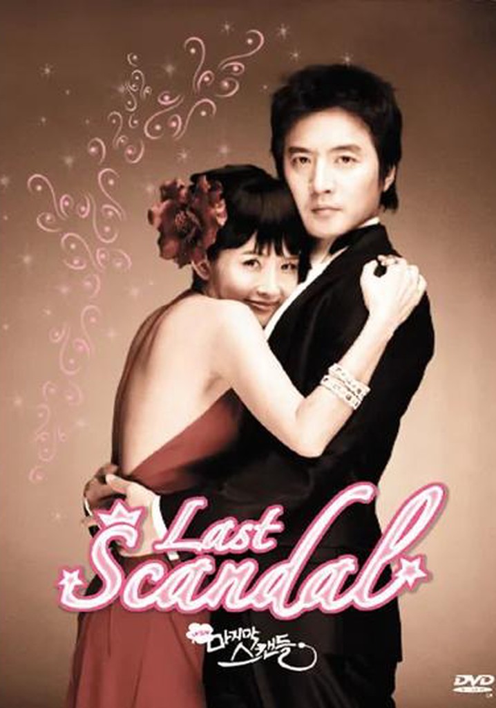 The Last Scandal of My Life poster