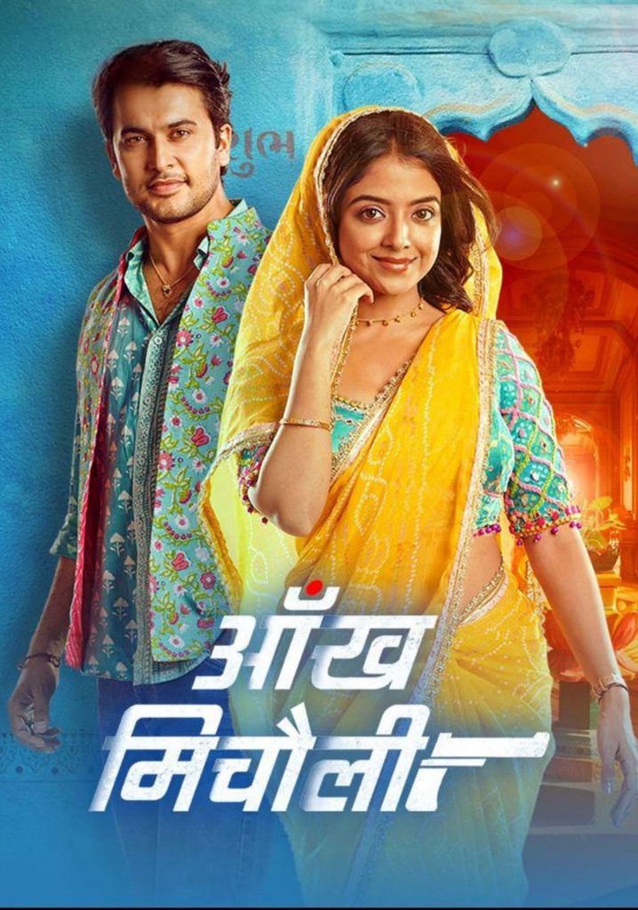 Aankh Micholi poster